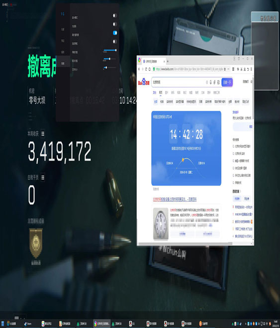 露娜伴侣478build632