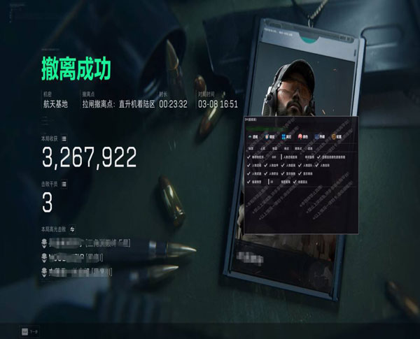 潮汐密码1.9.0